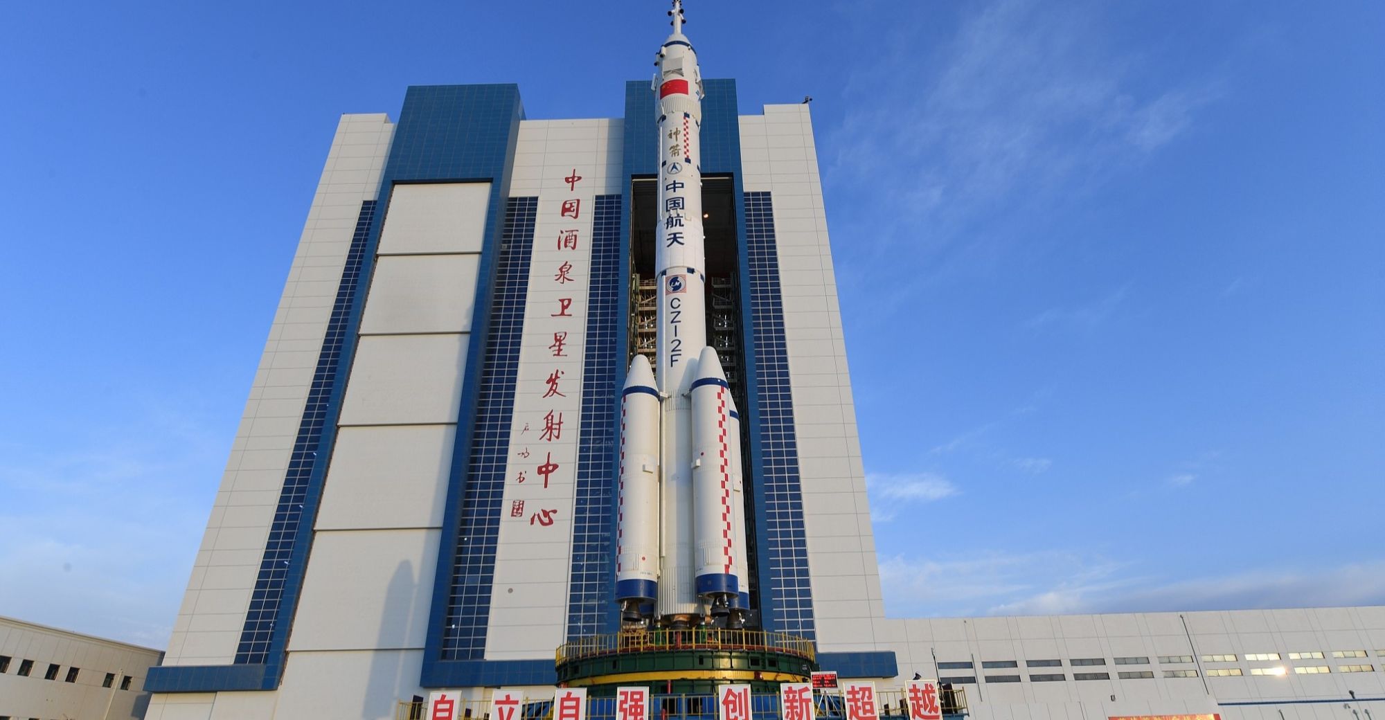 China’s Reusable Experimental Spacecraft Returns to Landing Site after A 276-day Flight