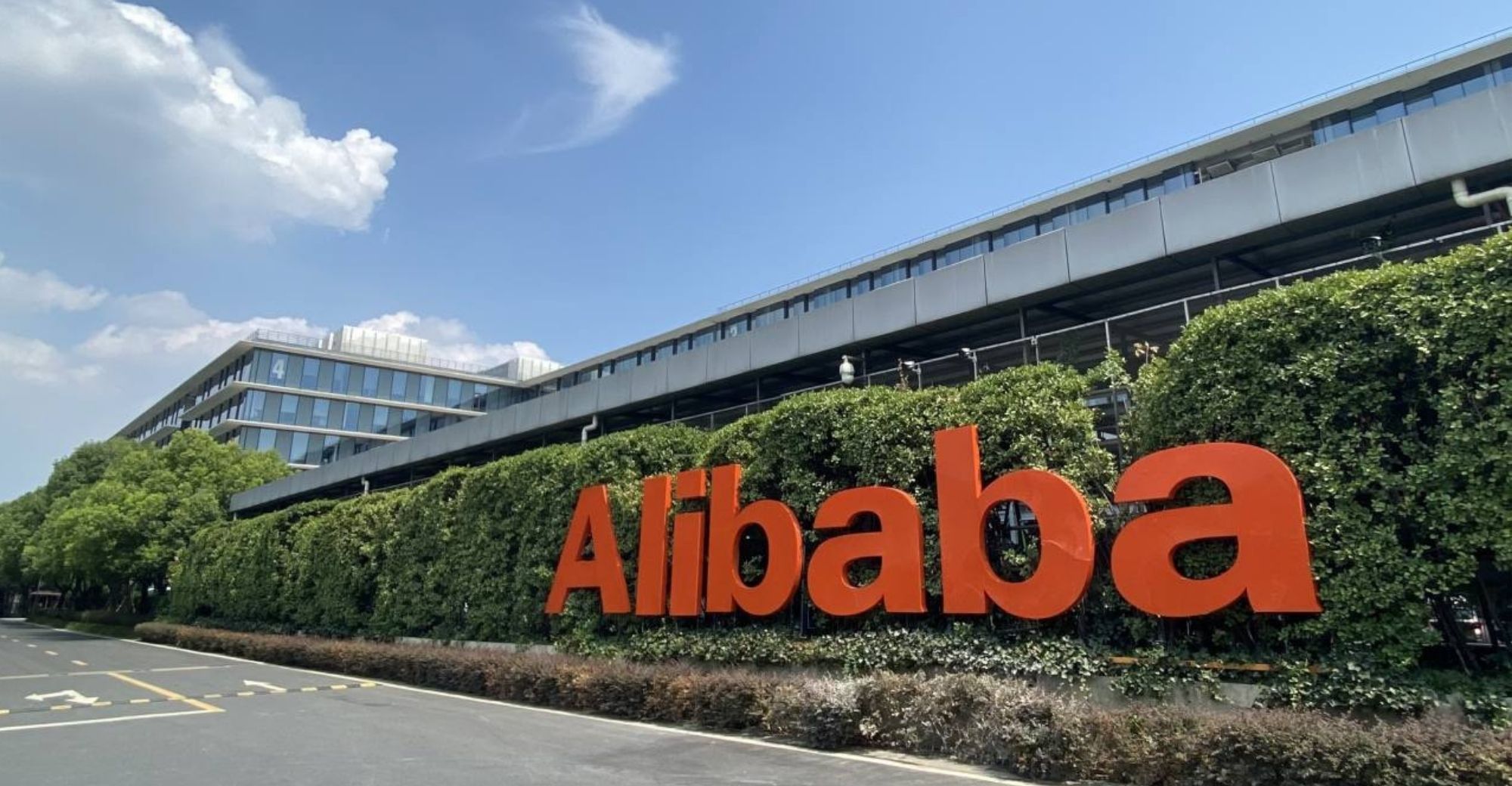 Jack Ma Praises Alibaba’s Reform and Innovation Journey in Internal Letter