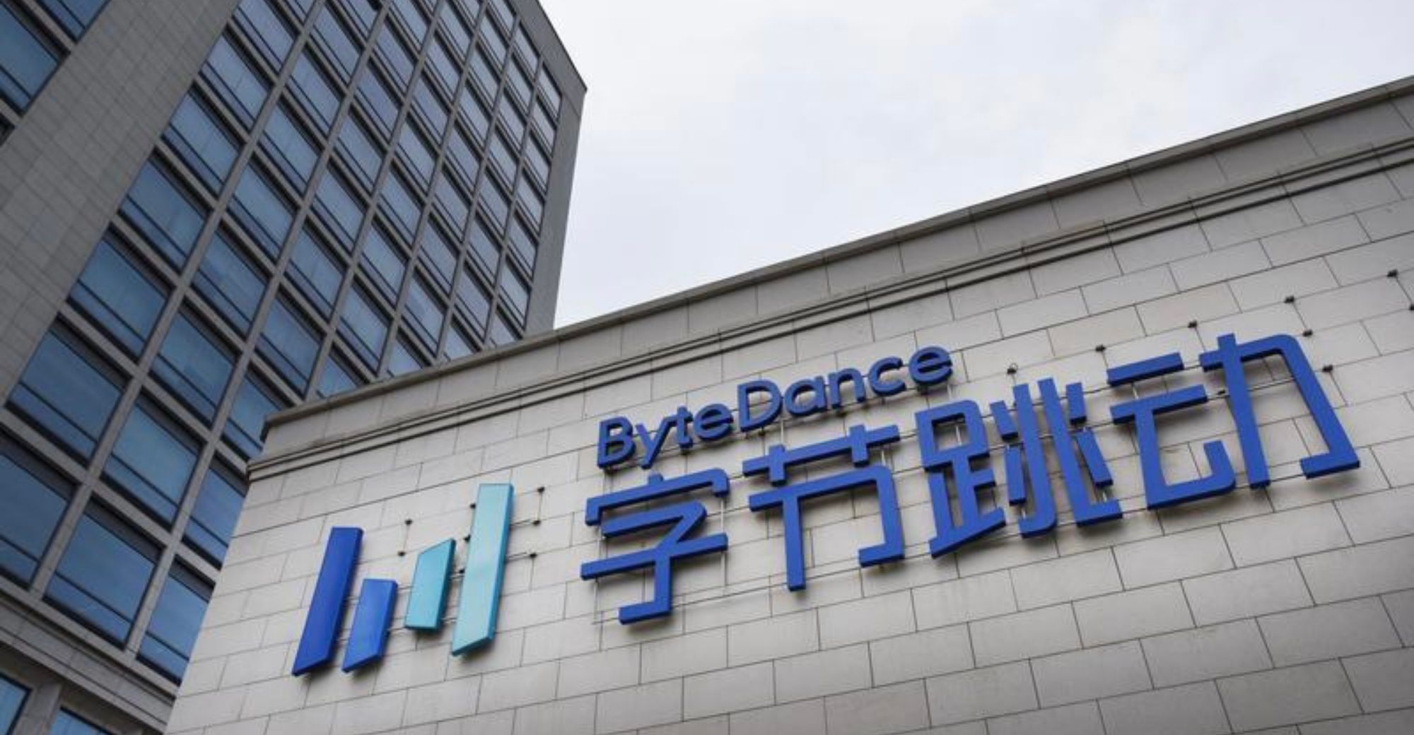 ByteDance Acquires Stake in Xinyuan Semiconductors