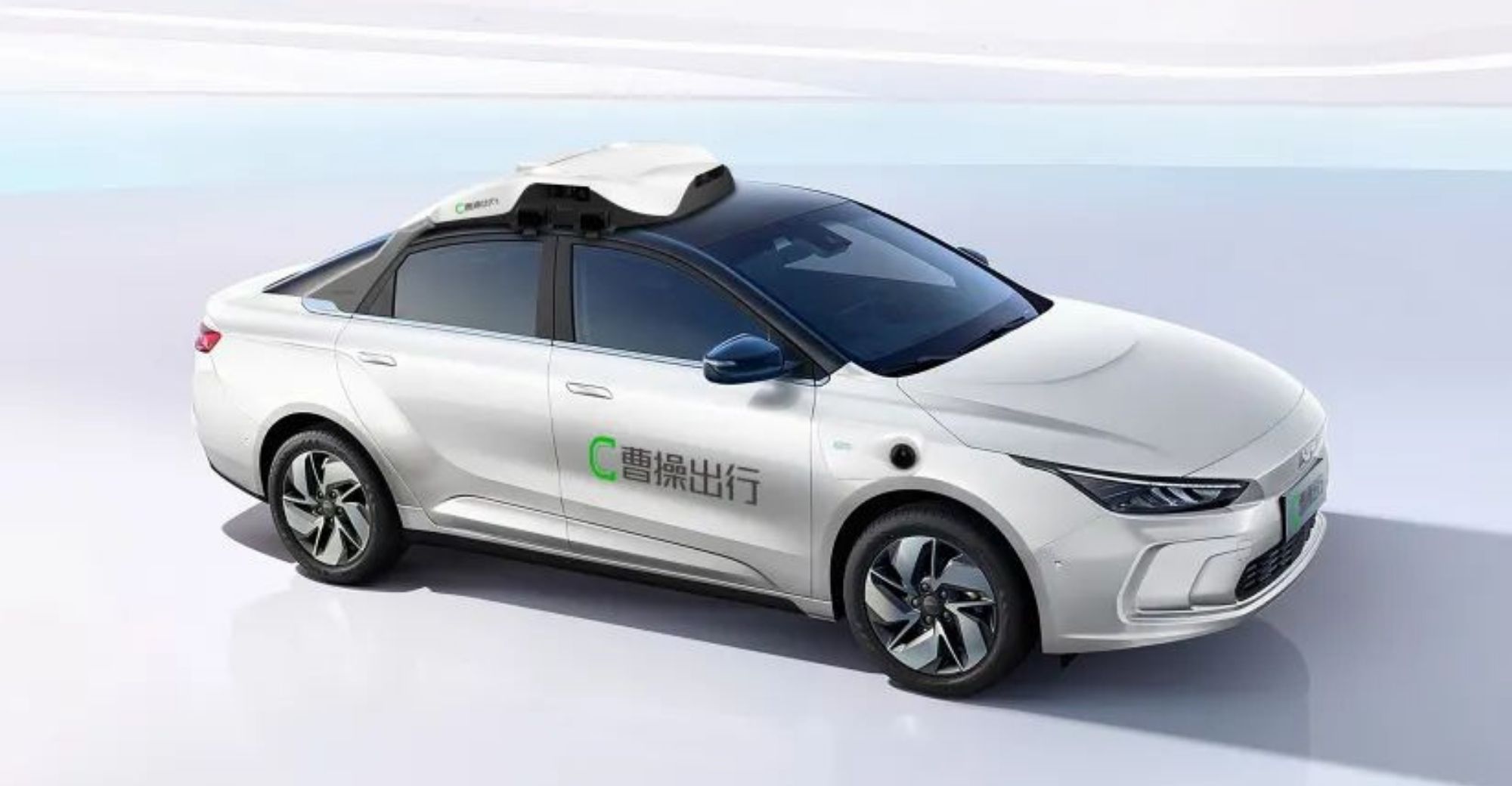 Geely-Backed Caocao Mobility and Smart Driving Center Ink Cooperation With Pony.ai