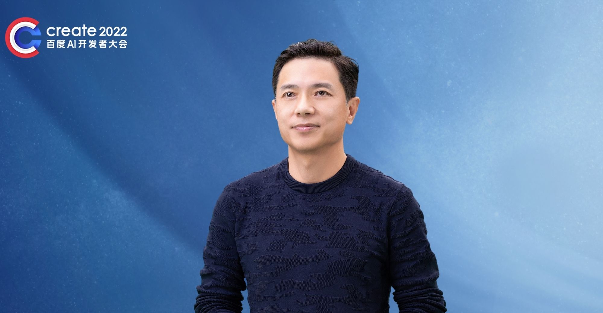 Baidu’s Robin Li Introduces Firm’s Feedback-Driven Innovation