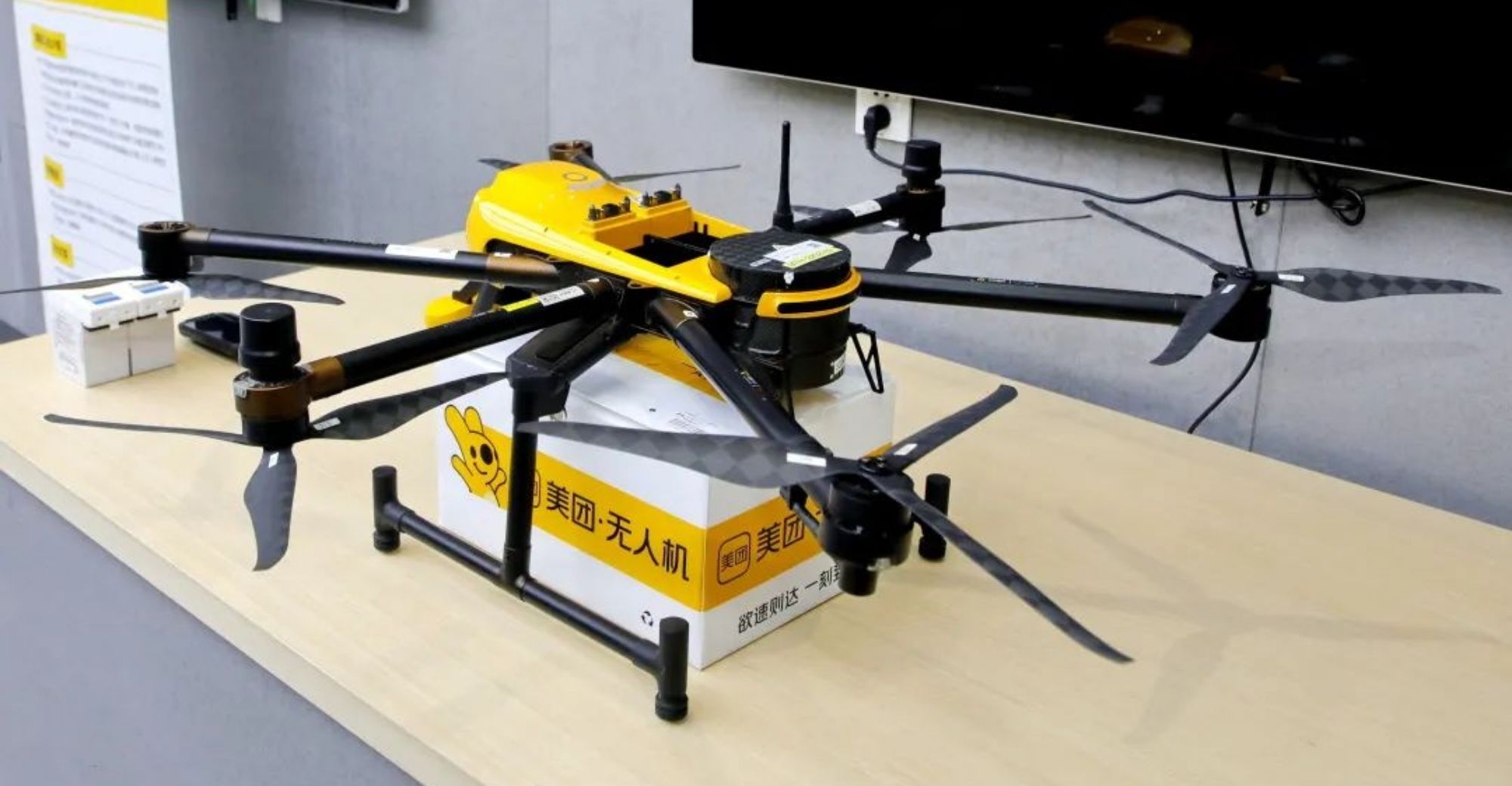 Meituan Launches Drone Delivery Service in Beijing with First Route at the Great Wall