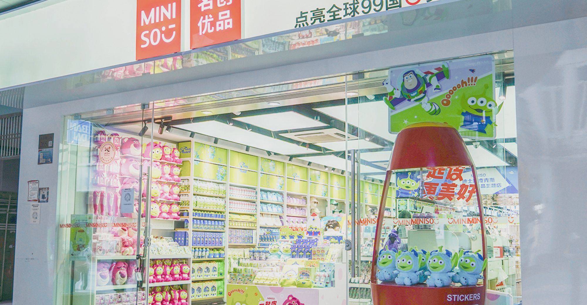 পণ্য অনুবাদ ত্রুটি জন্য Miniso ক্ষমা