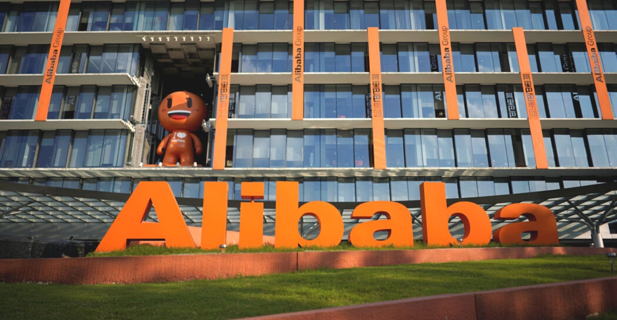 Alibaba CEO Eddie Wu Announced Major Organizational Restructuring at Taobao&Tmall Group