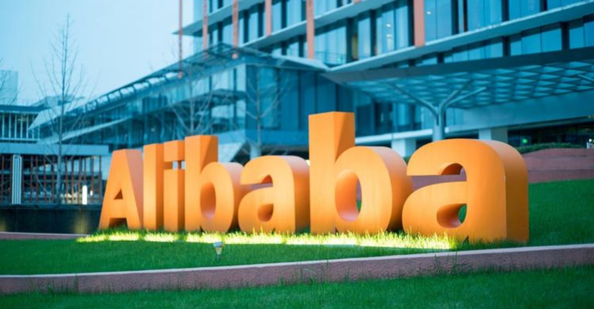 Alibaba Cloud Open Sources Tongyi Qianwen with 7 Billion Parameter Model