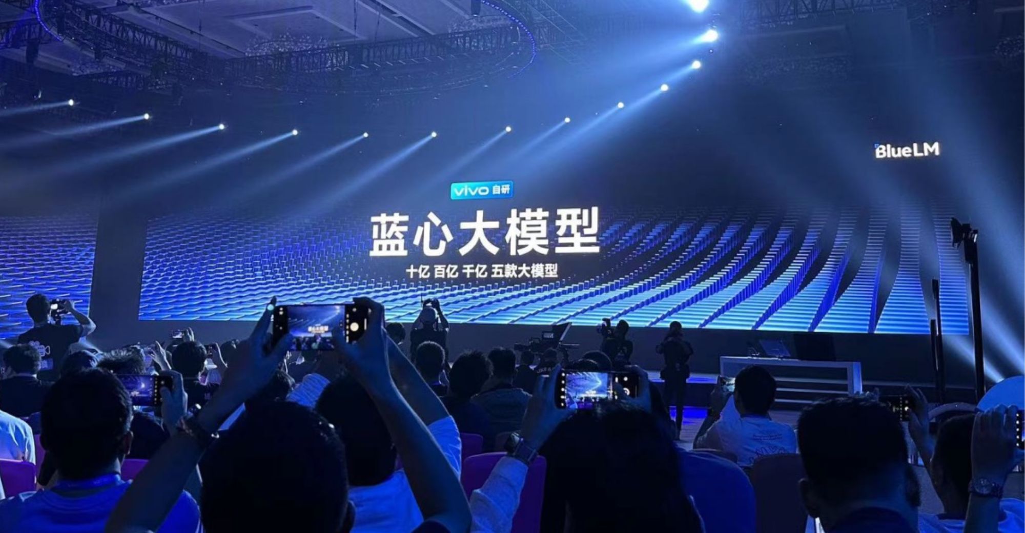 Vivo Releases the Open Large Language Models BlueLM-7B