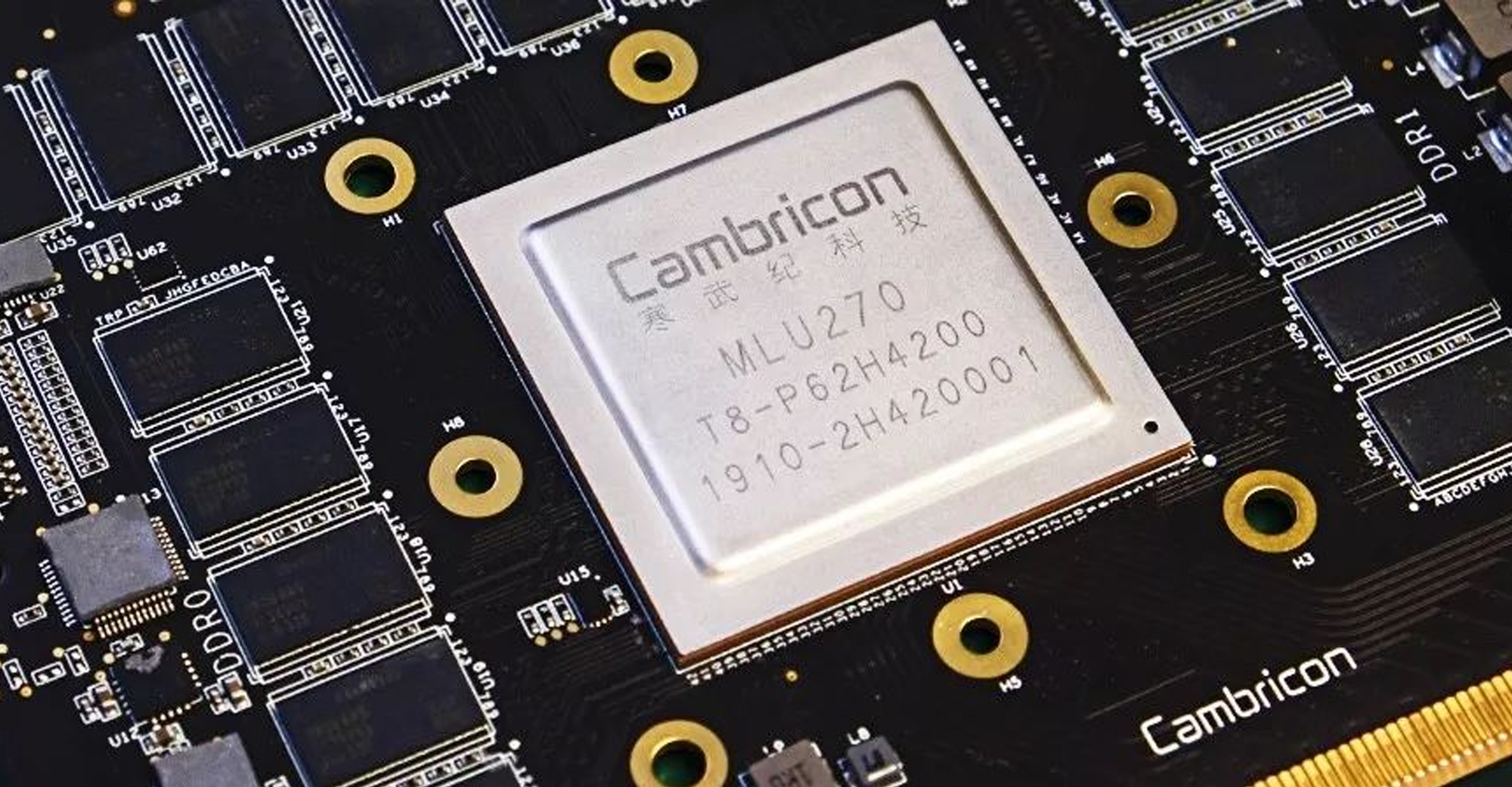 Cambricon Singgo Announces Employee Layoffs Amid Restructuring