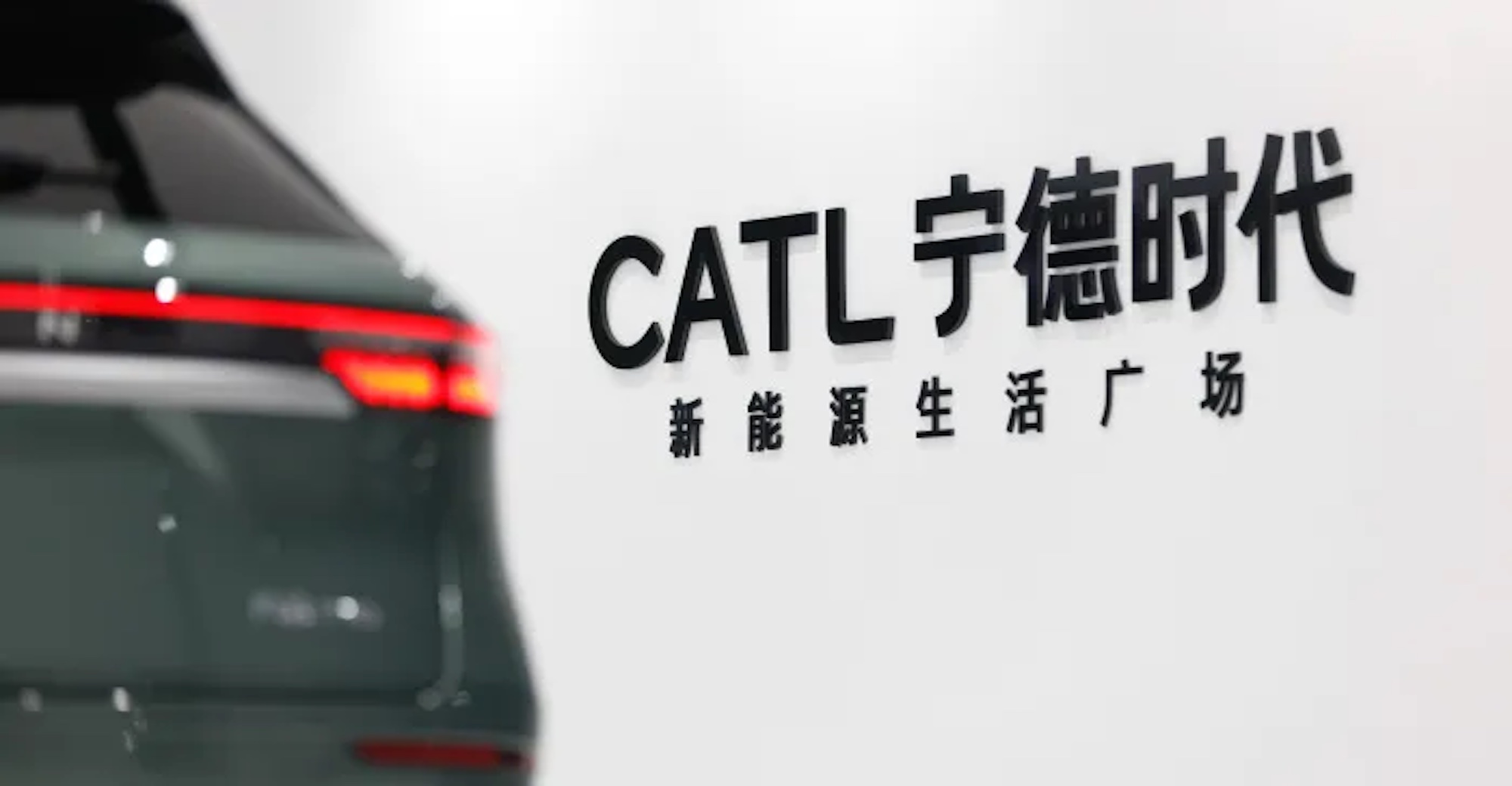 CATL Accelerates Consumer Market Strategy with the Launch of its First Global Offline Showroom