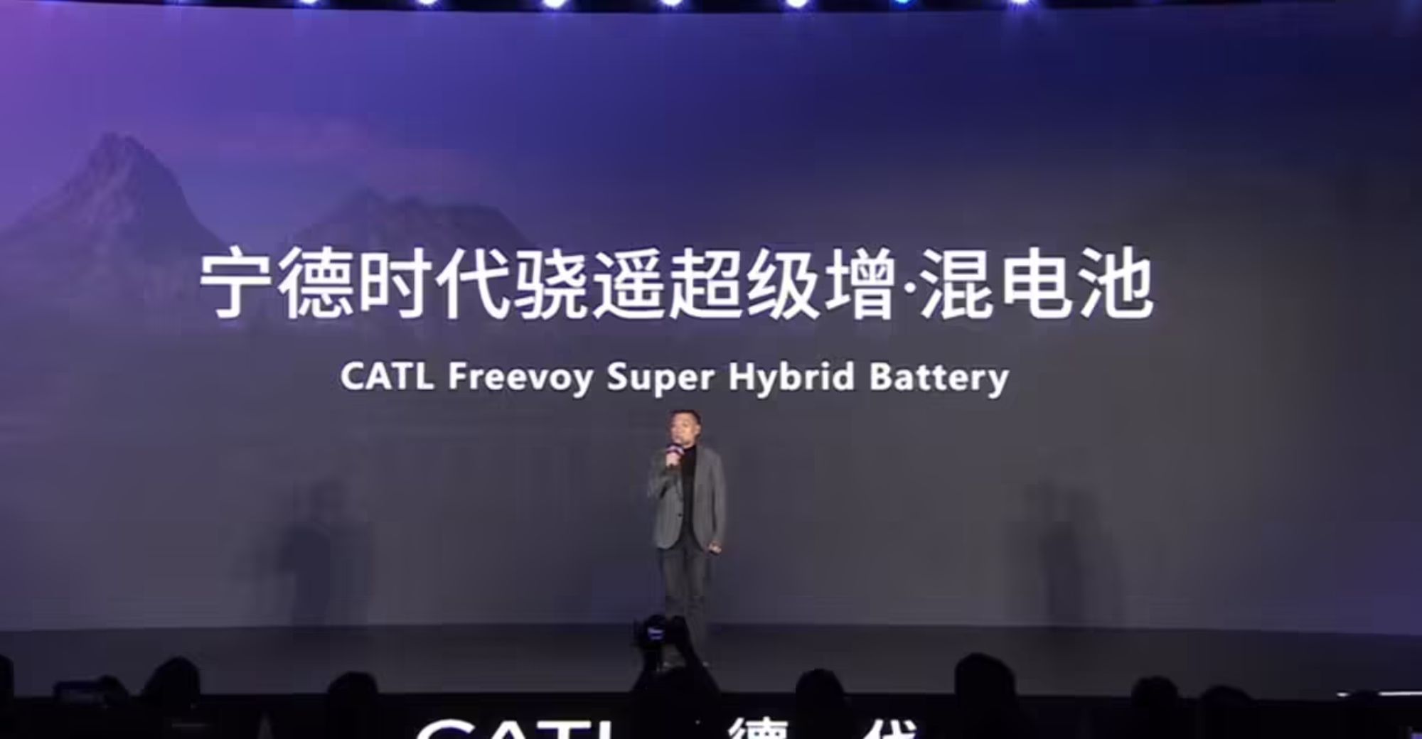 CATL Launches the World’s First Hybrid Vehicle Battery ‘Freevoy Super Hybrid Battery’