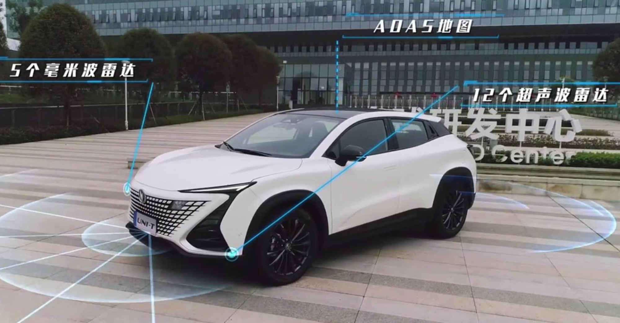 Changan Automobiles Releases L3 Autonomous Driving System