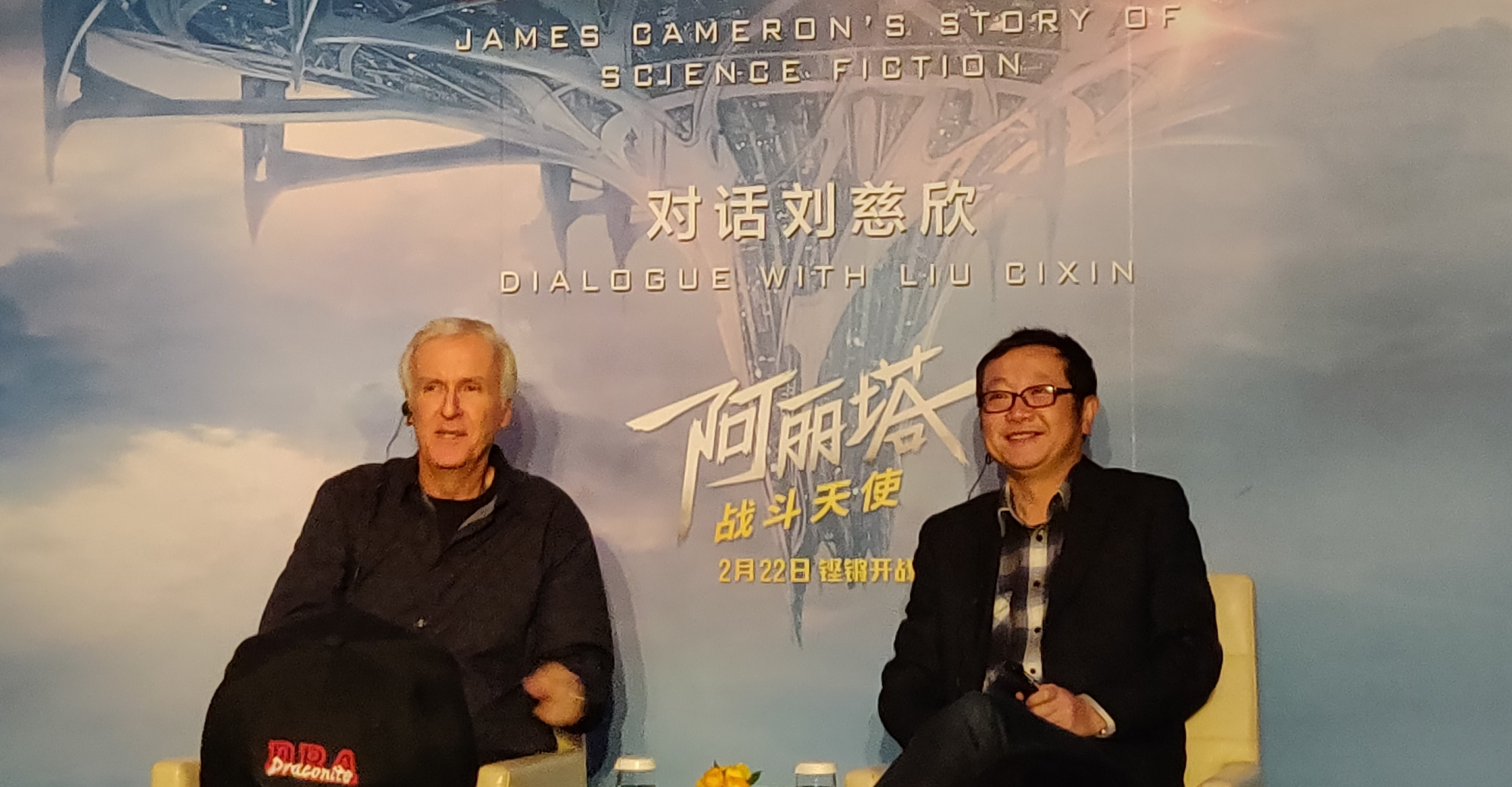 Dialogue Between James Cameron and Liu Cixin — Science is the Ultimate Foundation for Science Fiction