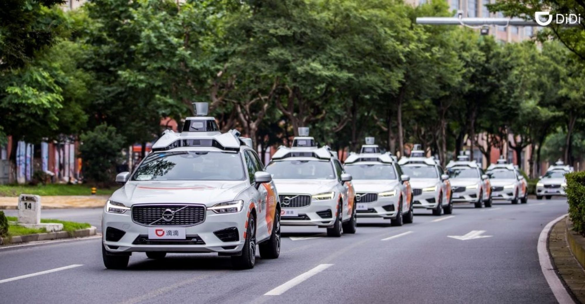 Didi to Enter Automobile Manufacturing Business: Report