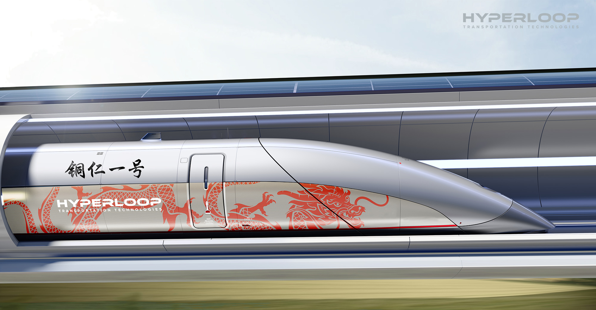 Newsletter: Hyperloop TT to Build China’s First Hyperloop System