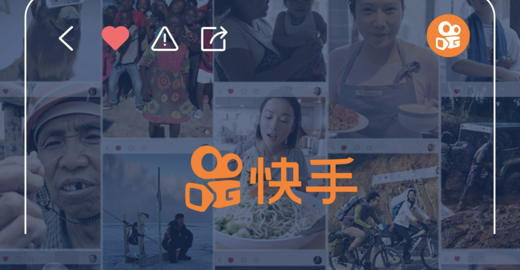 Kuaishou Livestream DAUs Reach 170 Million, 70% Growth Within Half Year