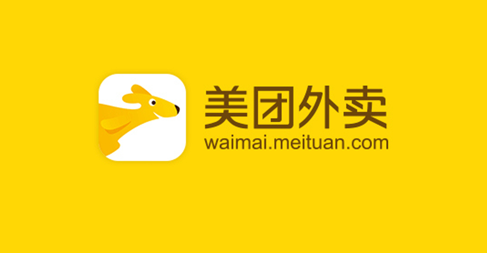 Meituan Leads in China’s Food Delivery Market, Followed by Ele.me and Baidu