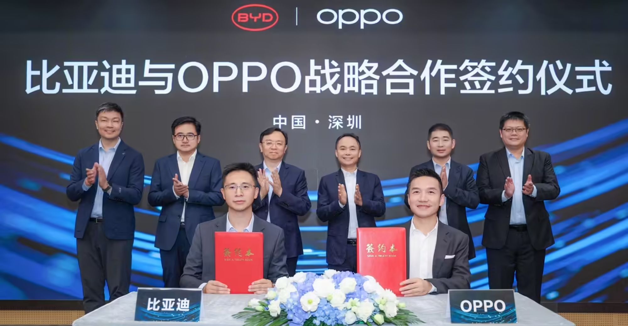 OPPO Reaches Strategic Cooperation with BYD