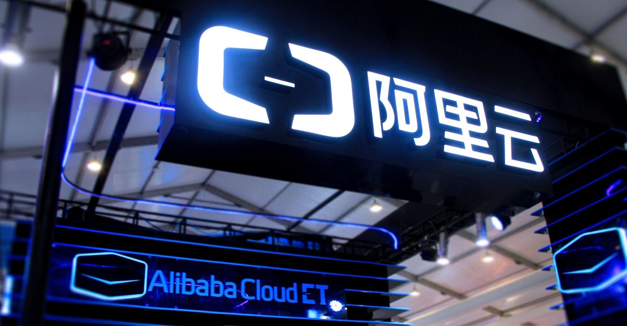 Gartner: Alibaba Cloud’s IaaS Infrastructure Capability Ranks First Globally, Surpassing Amazon and Google