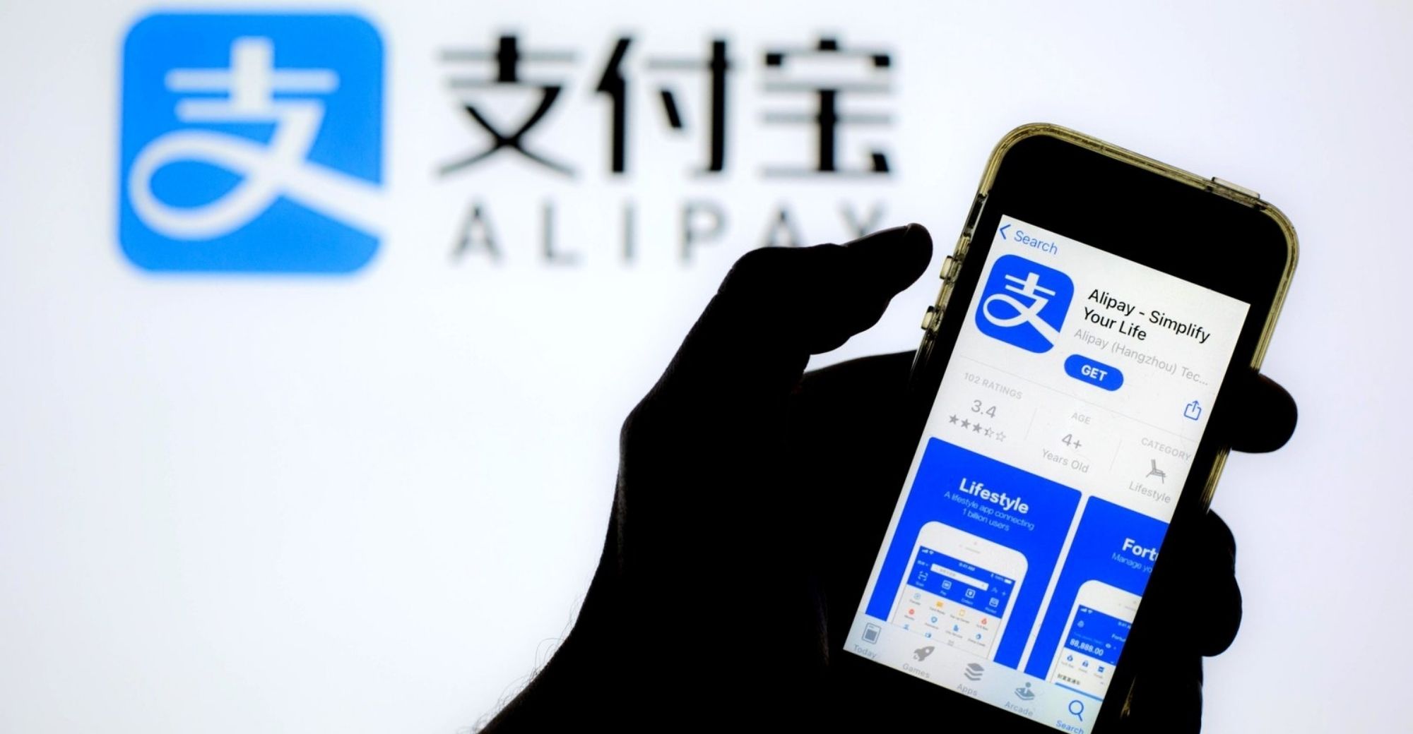 Alipay Expands Focus to Content and Social Networking, Recruits Talent from Competitors