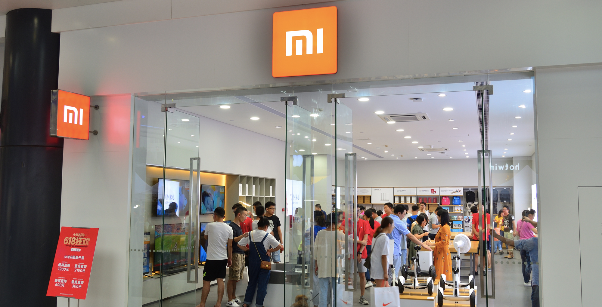 Xiaomi May Suspend Semiconductor Development