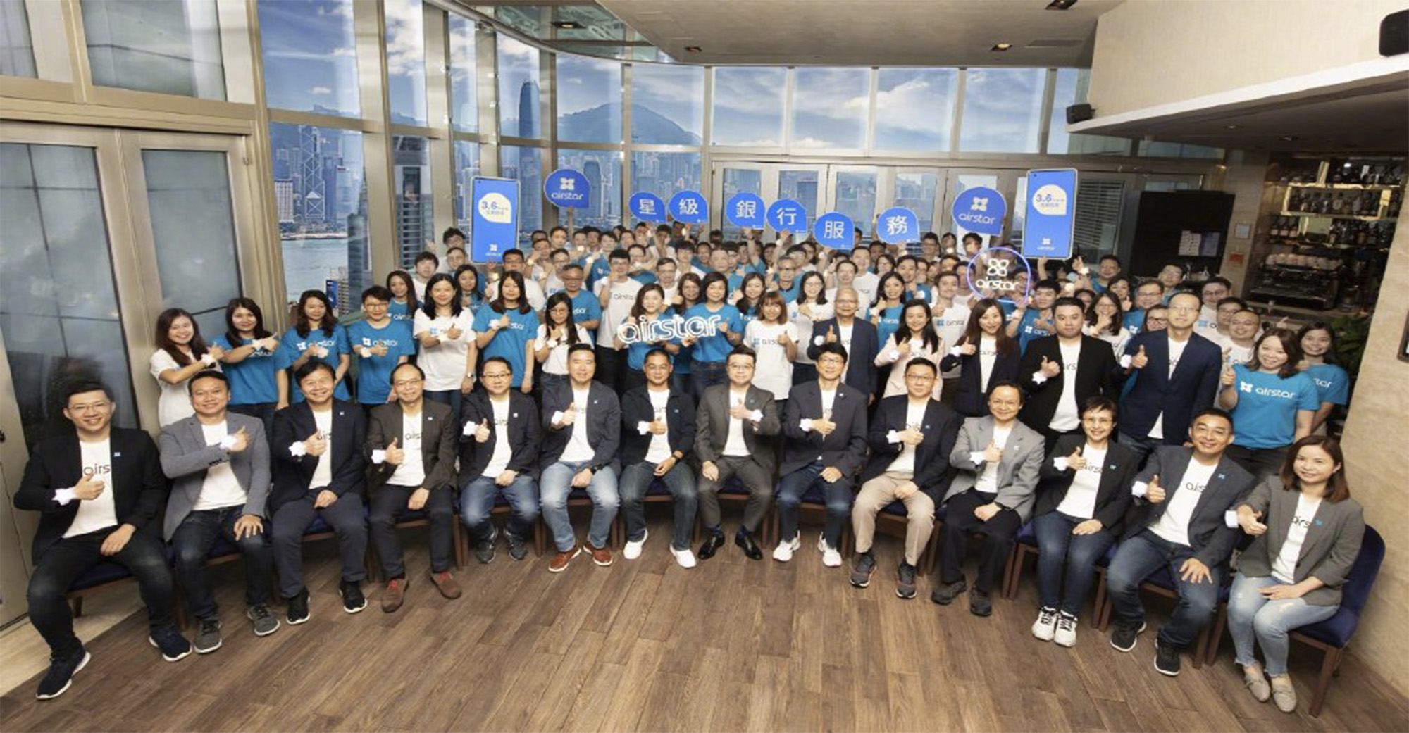 Xiaomi’s Airstar Bank Launches Full Operation of Virtual Banking Services in Hong Kong