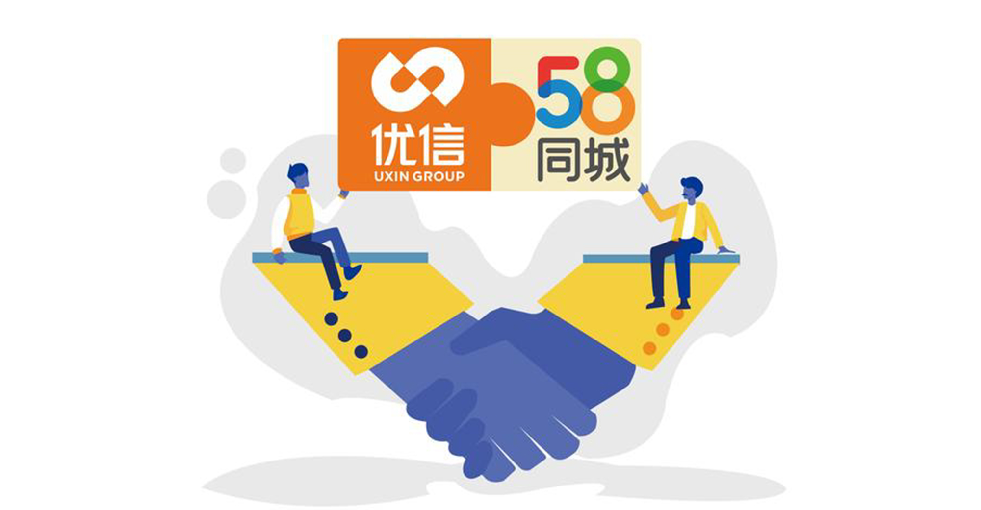 58.com Acquires Uxin’s B2B Automotive Sales Platform