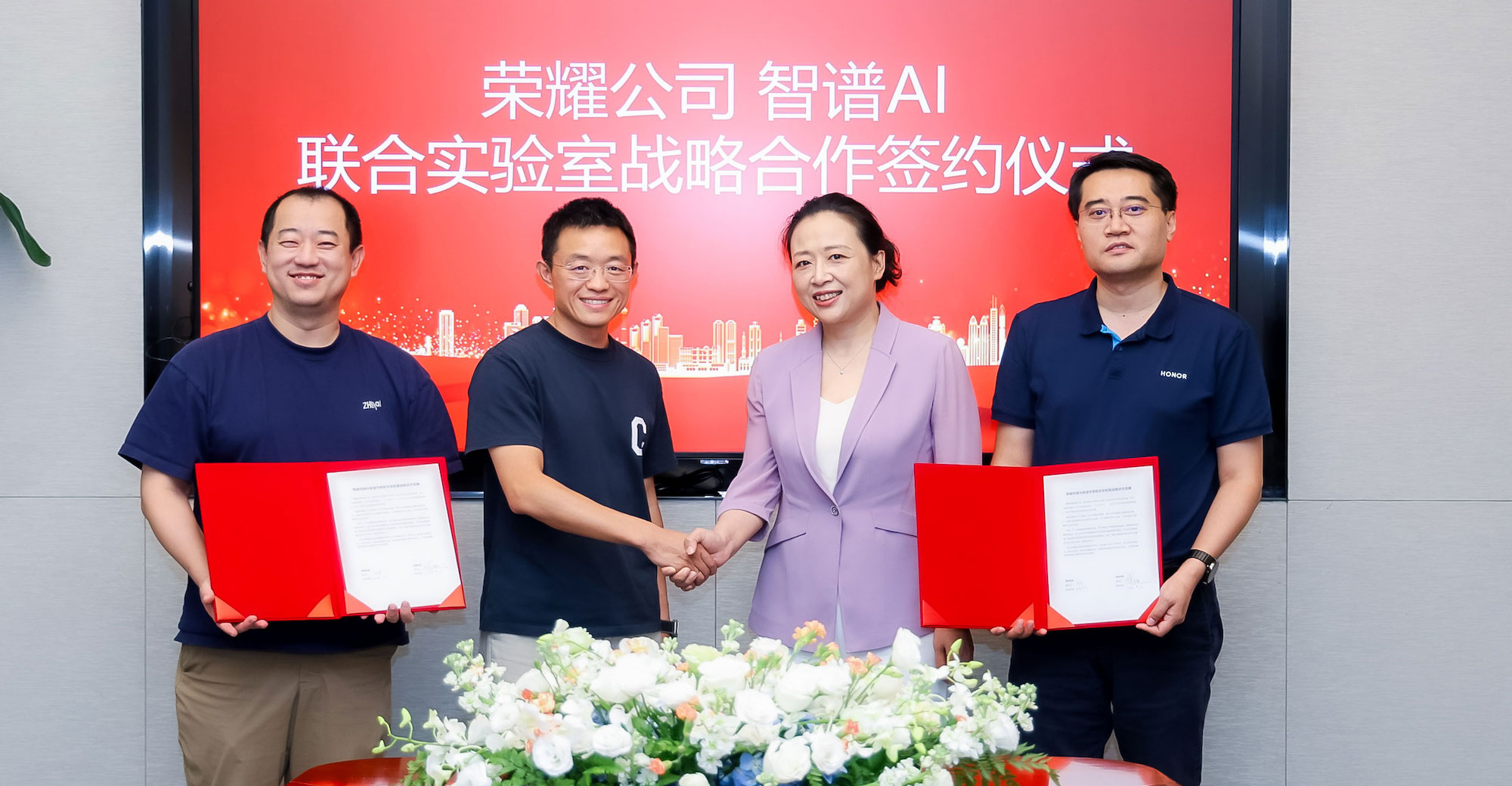 Honor and Zhipu AI Form Partnership to Advance AI Technology in Smart Devices